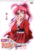 落語天女おゆい：DVD(全6巻)